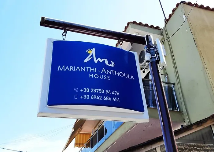 House Marianthi Anthoula * Sarti